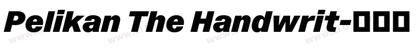 Pelikan The Handwrit字体转换 Pelikan The Handwrit字体转换